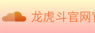 龙虎斗官网官方平台 logo